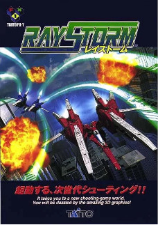 Cover image of RayStorm HD on PS3