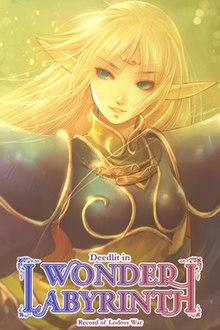 Cover image of Record of Lodoss War: Deedlit in Wonder Labyrinth on PS5