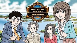 Cover image of Retro Mystery Club Vol.1: The Ise-Shima Case on Switch