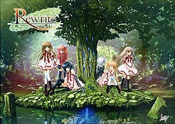 Cover image of Rewrite on PS3