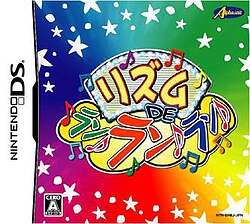 Cover image of Rhythm de Run Run Run on DS
