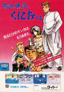 Cover image of River City Melee Mach on Switch