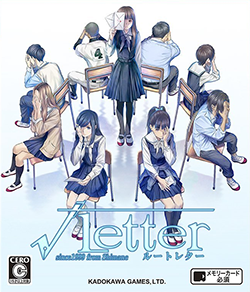 Cover image of Root Letter: Last Answer on Switch