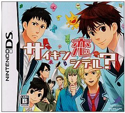 Cover image of Saikin Koi Shiteru? on DS