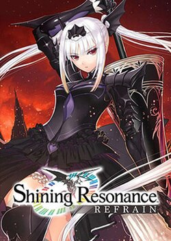 Cover image of Shining Resonance on PS3
