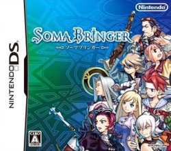 Cover image of Soma Bringer on DS