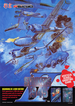 Cover image of Strikers 1945 II on PS4