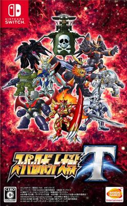 Cover image of Super Robot Wars T on PS4