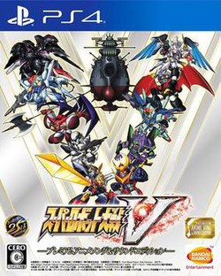 Cover image of Super Robot Wars V on PS4