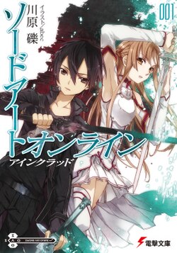 Cover image of Sword Art Online: Alicization Lycoris on PS4