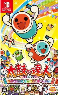 Cover image of Taiko no Tatsujin: Drum 'n' Fun! on Switch