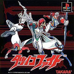 Cover image of Tatsunoko Fight on PlayStation