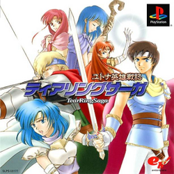 Cover image of Tear Ring Saga on PlayStation