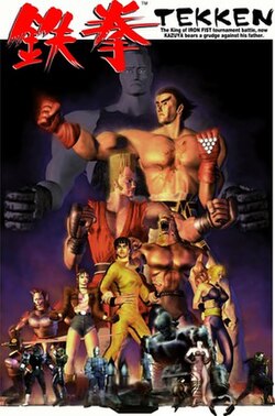 Cover image of Tekken on PlayStation