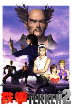 Cover image of Tekken 2 on PlayStation