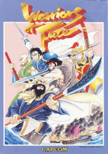 Cover image of Tenchi o Kurau II: Sekiheki no Tatakai on PlayStation