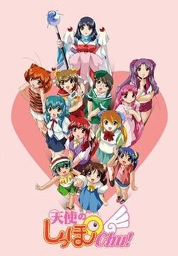 Cover image of Tenshi no Shippo on PlayStation