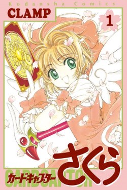 Cover image of Tetris with Cardcaptor Sakura: Eternal Heart on PlayStation