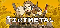 Cover image of Tiny Metal on PS4