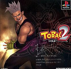 Cover image of Tobal 2 on PlayStation
