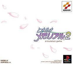 Cover image of Tokimeki Memorial 2 on PlayStation