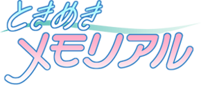 Cover image of Tokimeki Memorial 2 Substories: Memories Ringing On on PlayStation