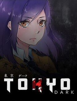 Cover image of Tokyo Dark: Remembrance on Switch