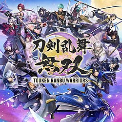 Cover image of Touken Ranbu Warriors on Switch