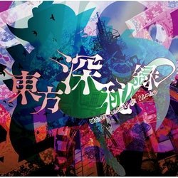 Cover image of Urban Legend in Limbo on PS4