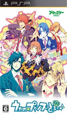 Cover image of Uta no Prince-sama: Amazing Aria on Switch