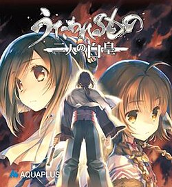 Cover image of Utawarerumono: Mask of Truth on PS4
