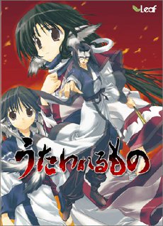 Cover image of Utawarerumono: Zan on PS4