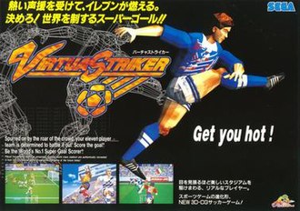 Cover image of Virtua Striker on PS3
