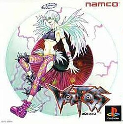 Cover image of Volfoss on PlayStation