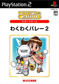Cover image of Waku Waku Volley on PlayStation
