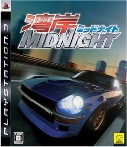 Cover image of Wangan Midnight on PS3