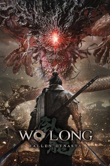 Cover image of Wo Long: Fallen Dynasty on Xbox Series X/S