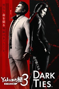 Cover image of Yakuza Kiwami 3 & Dark Ties on PS5
